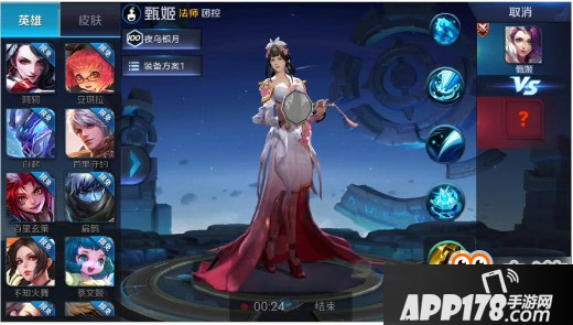 王者荣耀甄姬游园惊梦10月24日上线?两周年限定皮肤上线时间爆料