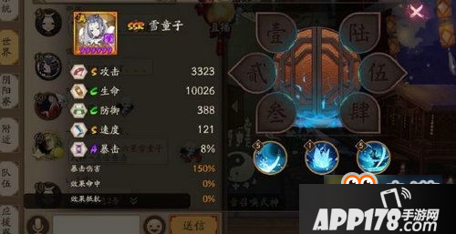 阴阳师雪童子觉醒属性怎么样 阴阳师雪童子属性怎么样