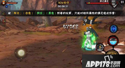 火影忍者手游阴阳秘境玩法攻略 阴阳秘境怎么过