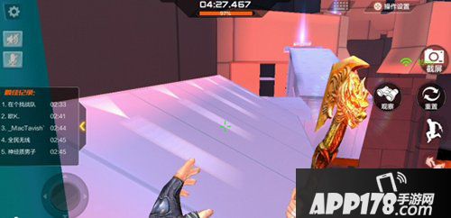 cf手游像素世界玩法解析 机关重重微操致胜