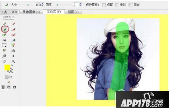 vertus fluid mask教程 vertus fluid mask怎么用5