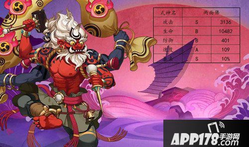 阴阳师SSR式神怎么召唤 SSR式神召唤方法