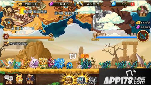 精灵与魔法首发 