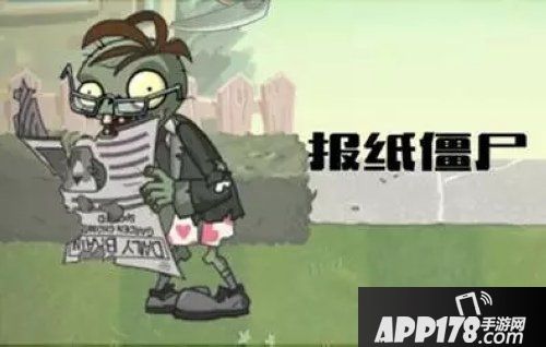 植物大战僵尸2新僵尸打法解析 知己知彼百战百胜