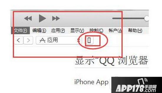熊猫看书怎么导入txt文件 熊猫看书导入txt文件教程4