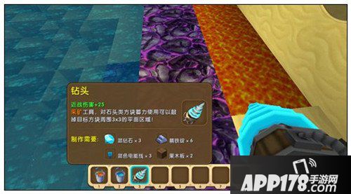 迷你世界怎么去地心龙岛 地心龙岛位置