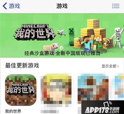 我的世界安卓限号不删档测试