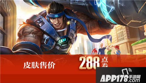 王者荣耀苏烈9月26日正式上线 长城守卫军中的顶梁柱