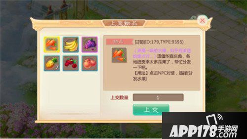大话西游手游国庆节活动汇总 六款活动珍稀道具拿到手软