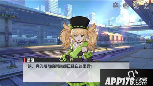 永远的7日之都内测