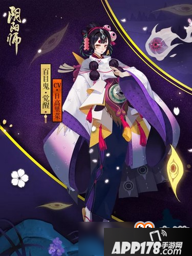 三大新式神即将来袭 阴阳师周年庆新式神情报公开