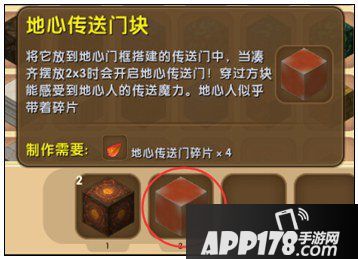迷你世界怎么去地心龙岛 地心龙岛位置