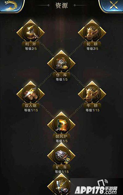 乱世王者太史院科技树全解 科技复兴之路