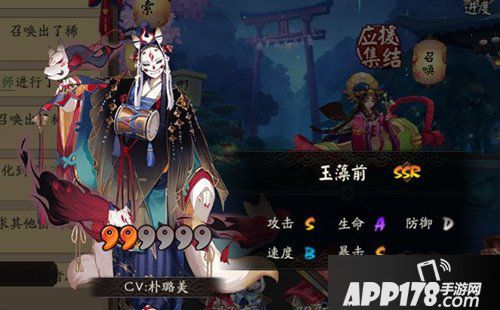 阴阳师玉藻前觉醒有什么技能 玉藻前觉醒技能详解