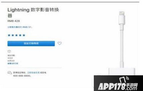 ios11投屏失败怎么办 苹果ios11不能投屏解决方法1