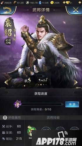 乱世王者