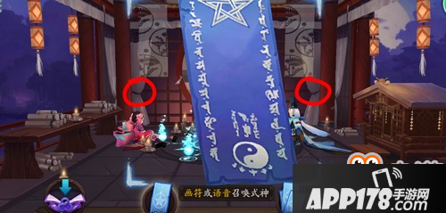 阴阳师9月神秘图案一览 9月神秘图案怎么画