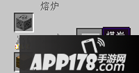 我的世界矿石信息大全 我的世界矿石详解
