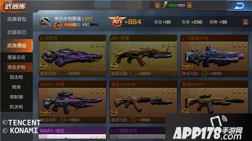 魂斗罗归来竞技模式武器怎么选择 各类武器分析