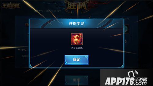 王者荣耀9月26日体验服更新 新英雄梦奇上线