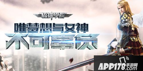 APP178一周开测前瞻