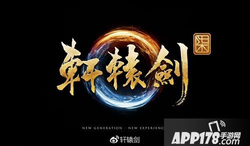 轩辕剑之汉之云职业 