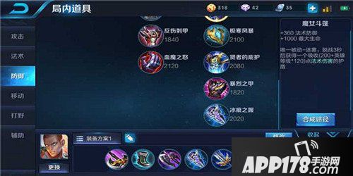 王者荣耀达摩新手攻略 我这一拳下去你可能会死