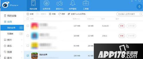 我的世界手游存档导入功能前瞻 本地地图导入方法