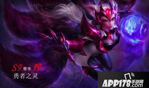 王者荣耀S9赛季奖励皮肤曝光 S9赛季奖励皮肤是什么