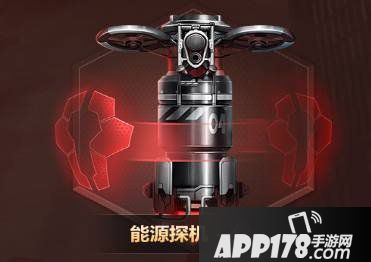 魂斗罗归来能量探机技能有哪些 能量探机详解