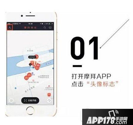 摩拜单车月卡怎么买 摩拜单车月卡在哪买