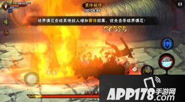 火影忍者手游罡体秘境攻略 罡体秘境怎么过
