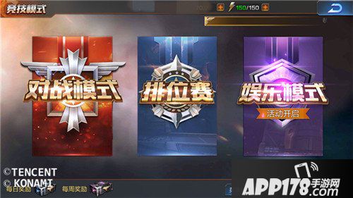 魂斗罗归来竞技模式武器怎么选择 各类武器分析