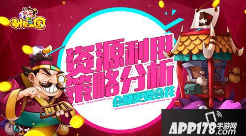 驯龙<a href=http://www.app178.com/list-0-1-0-0-1.html target=_blank class=infotextkey>三国</a>资源 