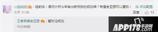 王者荣耀最新爆料 狄仁杰是否削弱遭热议