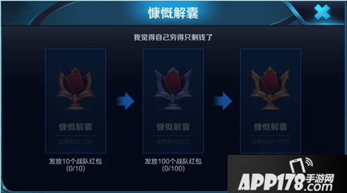 王者荣耀9月19日全服更新 KPL秋季赛开赛猜英雄得铭文碎片