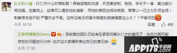 王者荣耀又一位英雄台词被改 狄仁杰恐被削弱