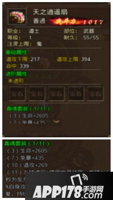 沙巴克传奇玩法 