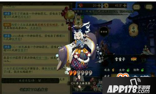 阴阳师雪童子觉醒属性怎么样 阴阳师雪童子属性怎么样