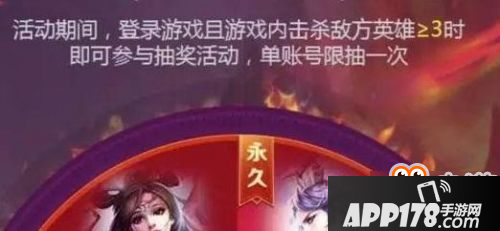 王者荣耀官方抽奖怎么抽 抽英雄地址一览
