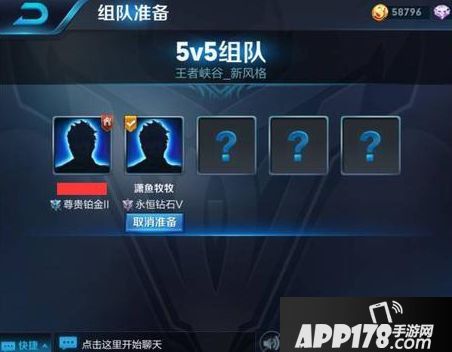 王者荣耀新地图曝光 体验服BUG抢先玩