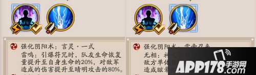 阴阳师神祭系统是什么 神祭系统玩法介绍