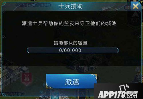 乱世王者联盟防御战玩法解析 团结一心共同御敌