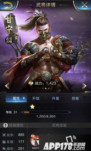乱世王者周瑜属性技能解析 周瑜好用吗