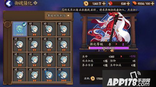 阴阳师青吉鬼御魂怎么获得 青吉鬼御魂获得攻略