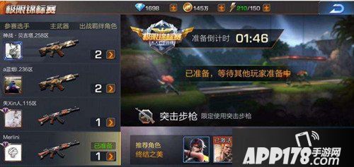 魂斗罗归来极限锦标赛奖励有哪些 极限锦标赛奖励介绍