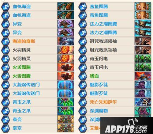 炉石传说九职业最强卡组盘点 9.1新版本天梯环境大洗牌