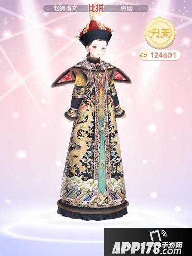 奇迹暖暖梦入琉璃殿第6关怎么通关 通关搭配<a href=http://www.app178.com/gonglue/ target=_blank class=infotextkey>攻略</a>