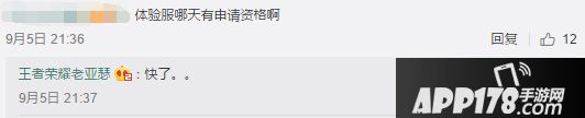 王者荣耀最新爆料 狄仁杰是否削弱遭热议