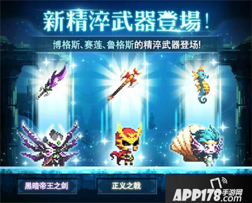 克鲁赛德战记版本 